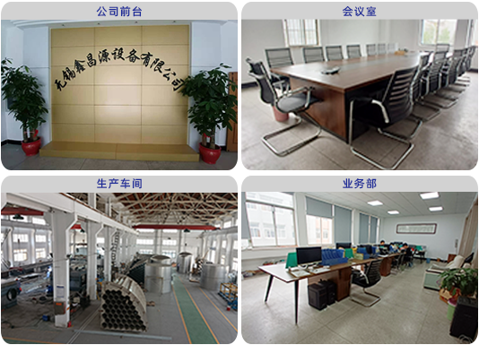 无锡九游会j9有限公司