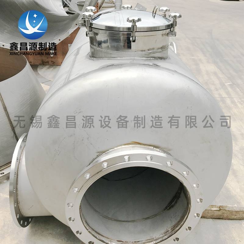 海洋污水处理设备