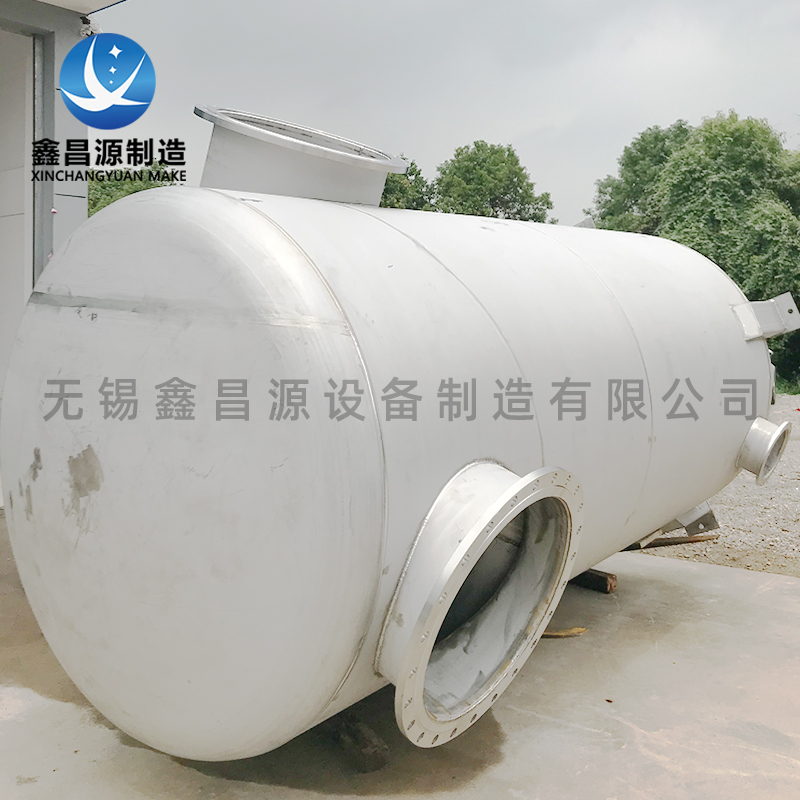 海水淡化反应罐