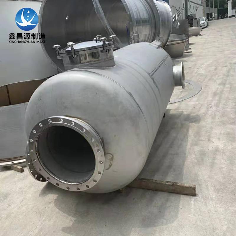 不锈钢酸碱洗涤塔