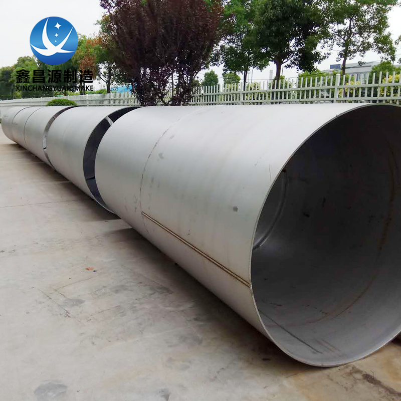 2205非标尺寸焊管