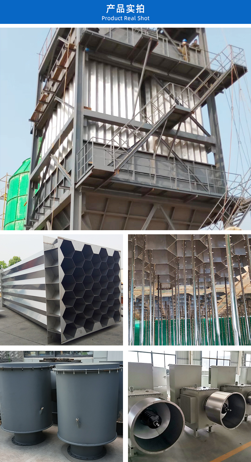 湿电除尘器0 (2).jpg
