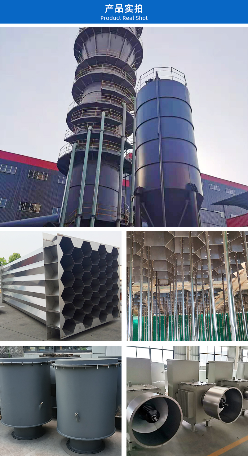 湿电除尘器10 (2).jpg