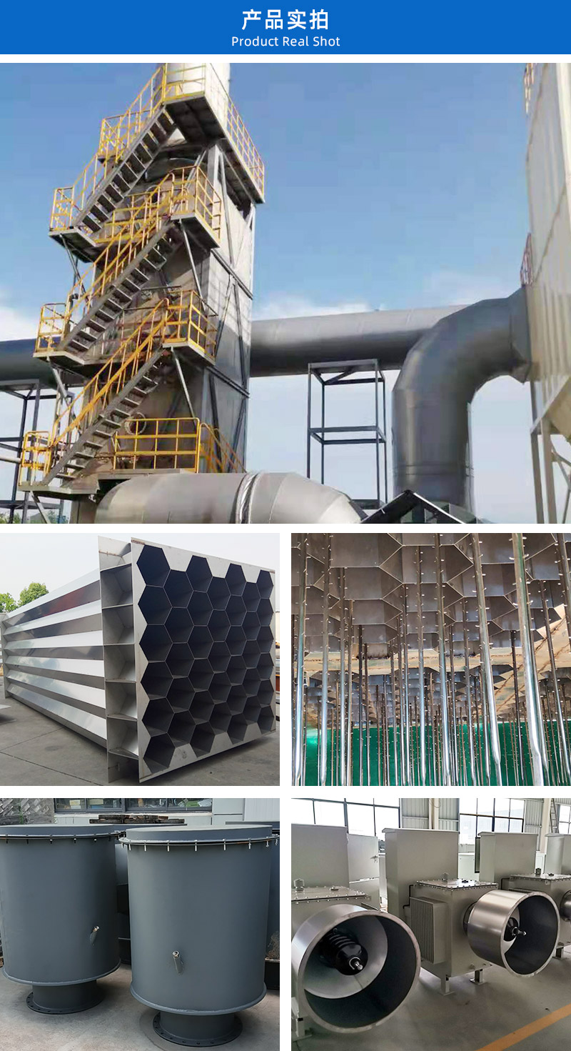 湿电除尘器2-(2).jpg