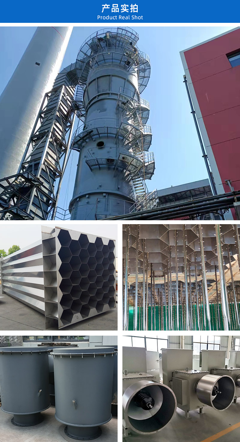 湿电除尘器5 (2).jpg