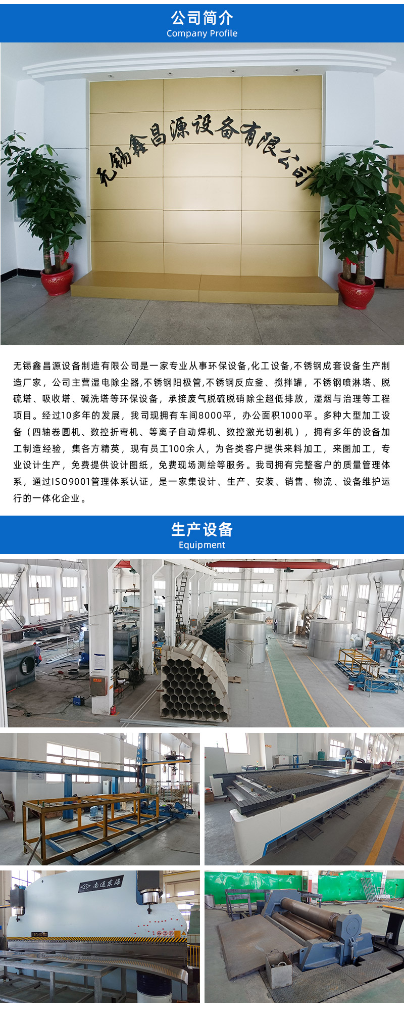 1681174662519069.jpg 湿电详情页_06.jpg