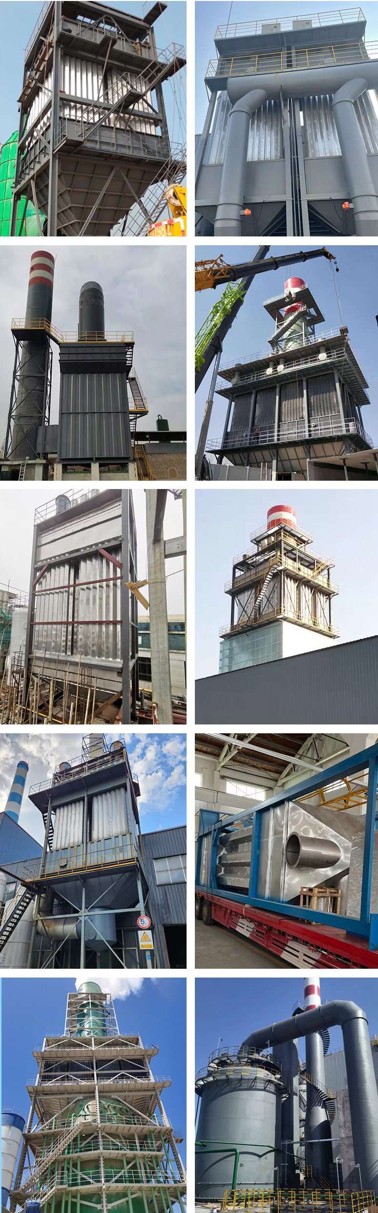 1750298254843665.jpg 湿电除尘器案例.jpg