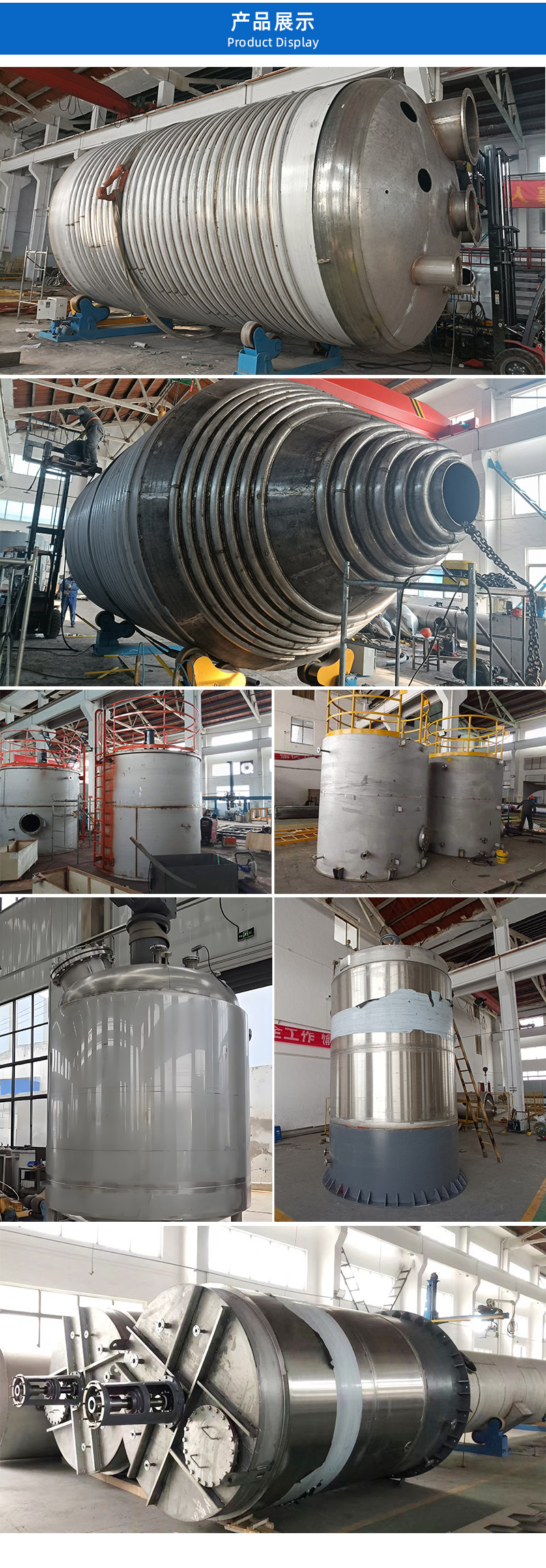 反应釜详情页_03.jpg