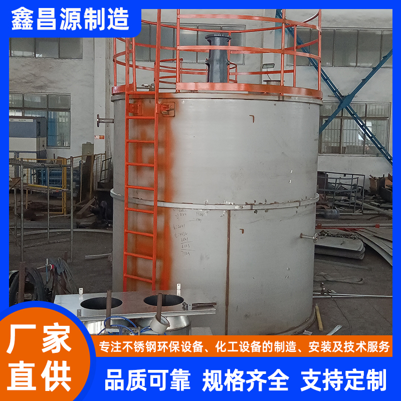 不锈钢反应罐