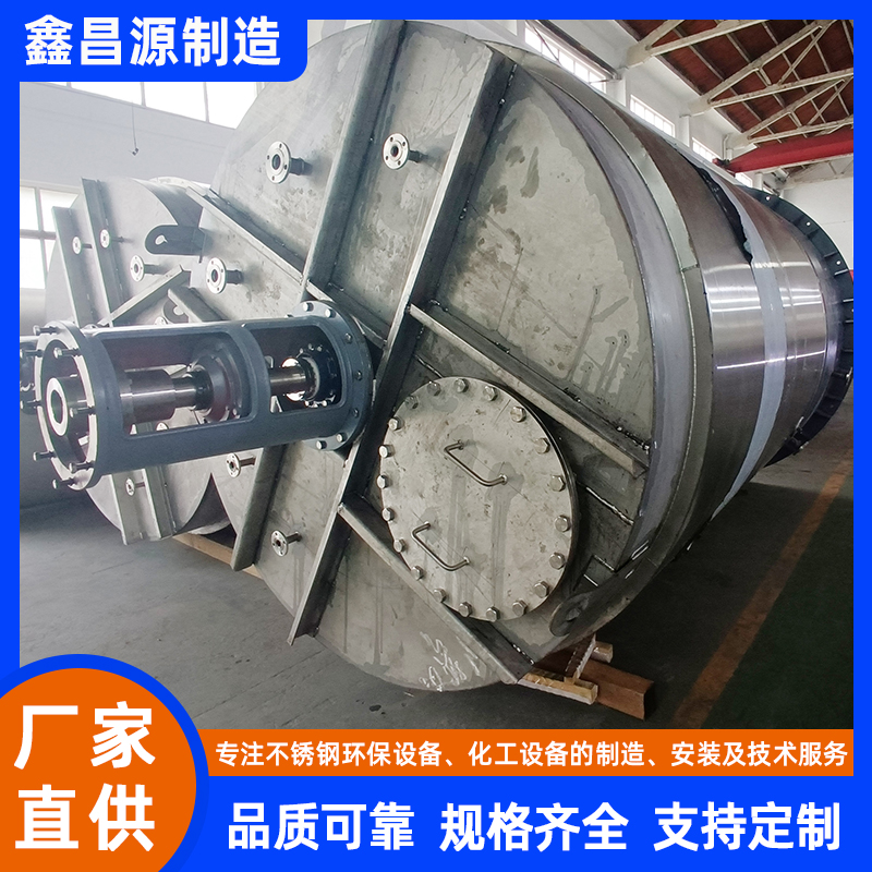 不锈钢搅拌釜