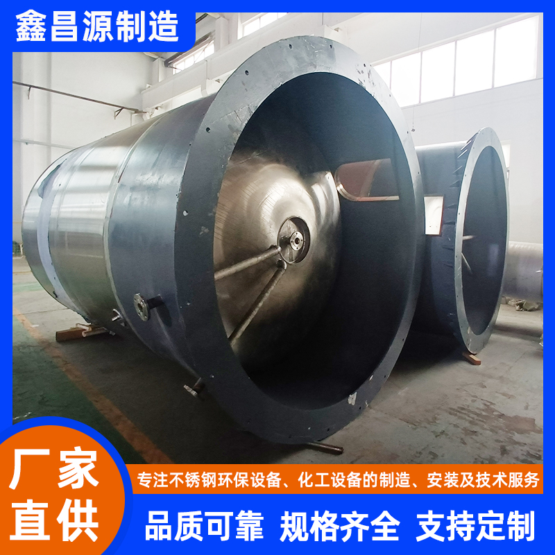 卤酸催化反应罐