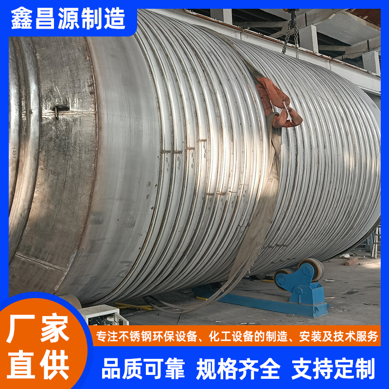 不锈钢化工反应釜