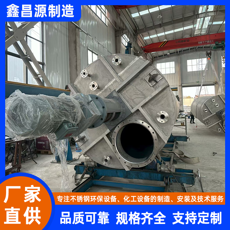 丙烯酰胺反应釜