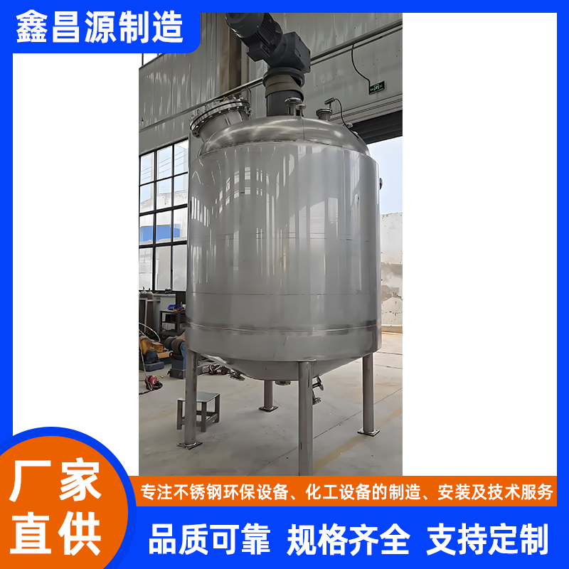 丙烯酰胺反应釜