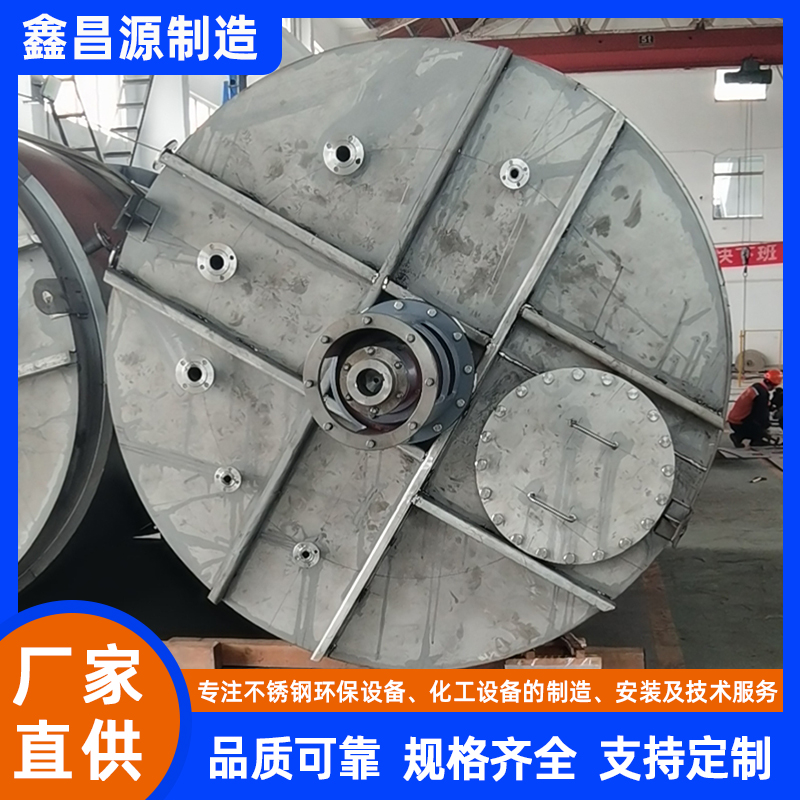 316L不锈钢反应釜