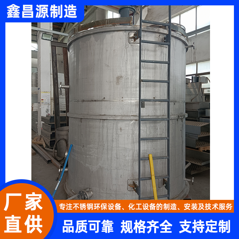 不锈钢反应罐