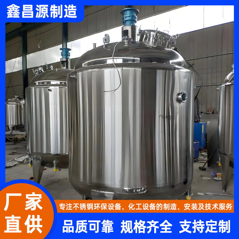 丙烯酰胺反应釜