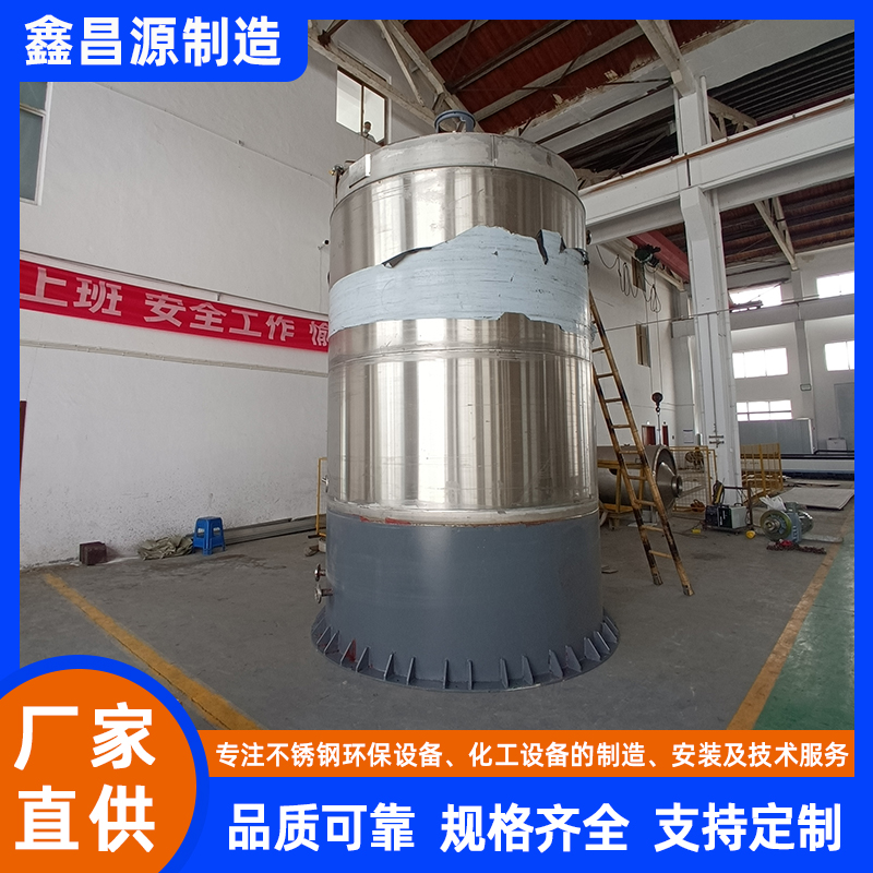 丙烯酰胺反应釜