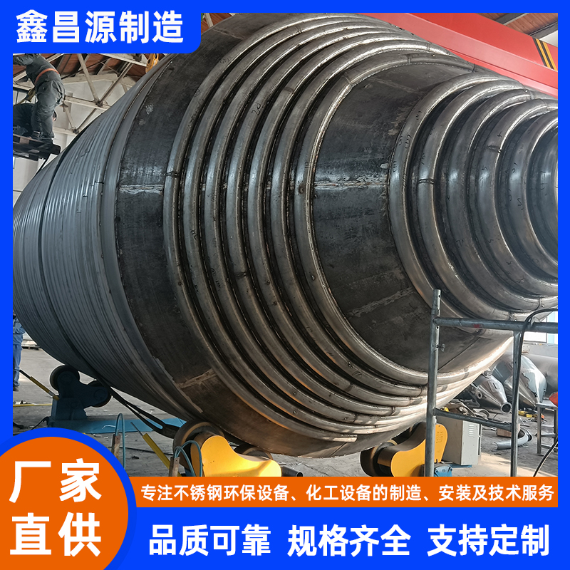 不锈钢化工反应釜